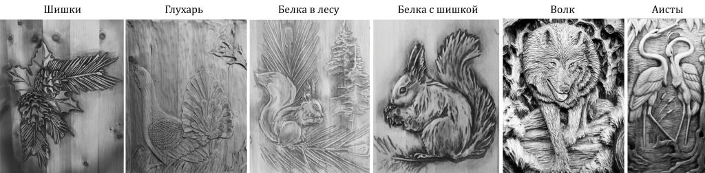 резьба с надписями.jpg